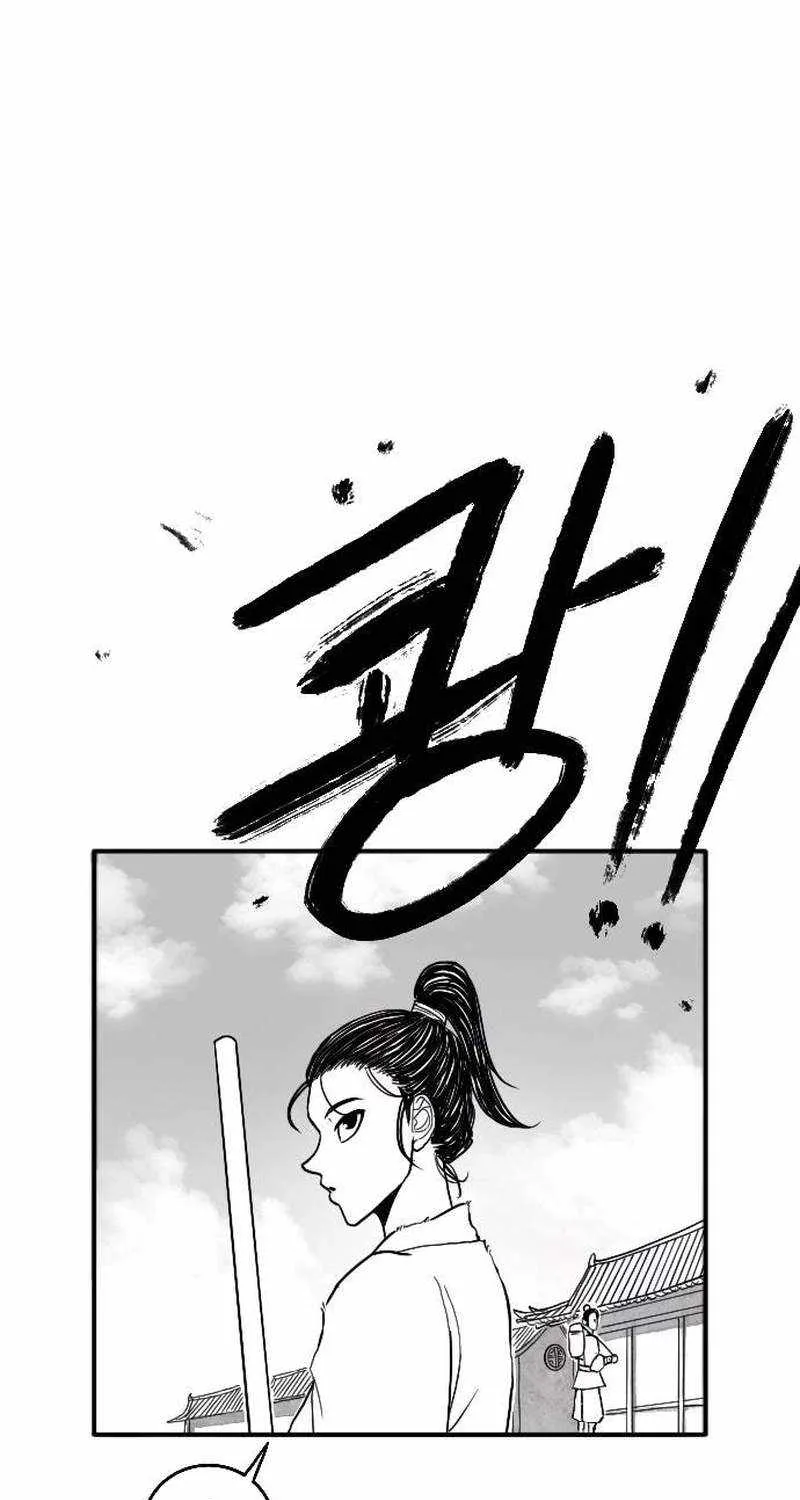 Read Black Serpent chapter 3 image 157 on Lezhin