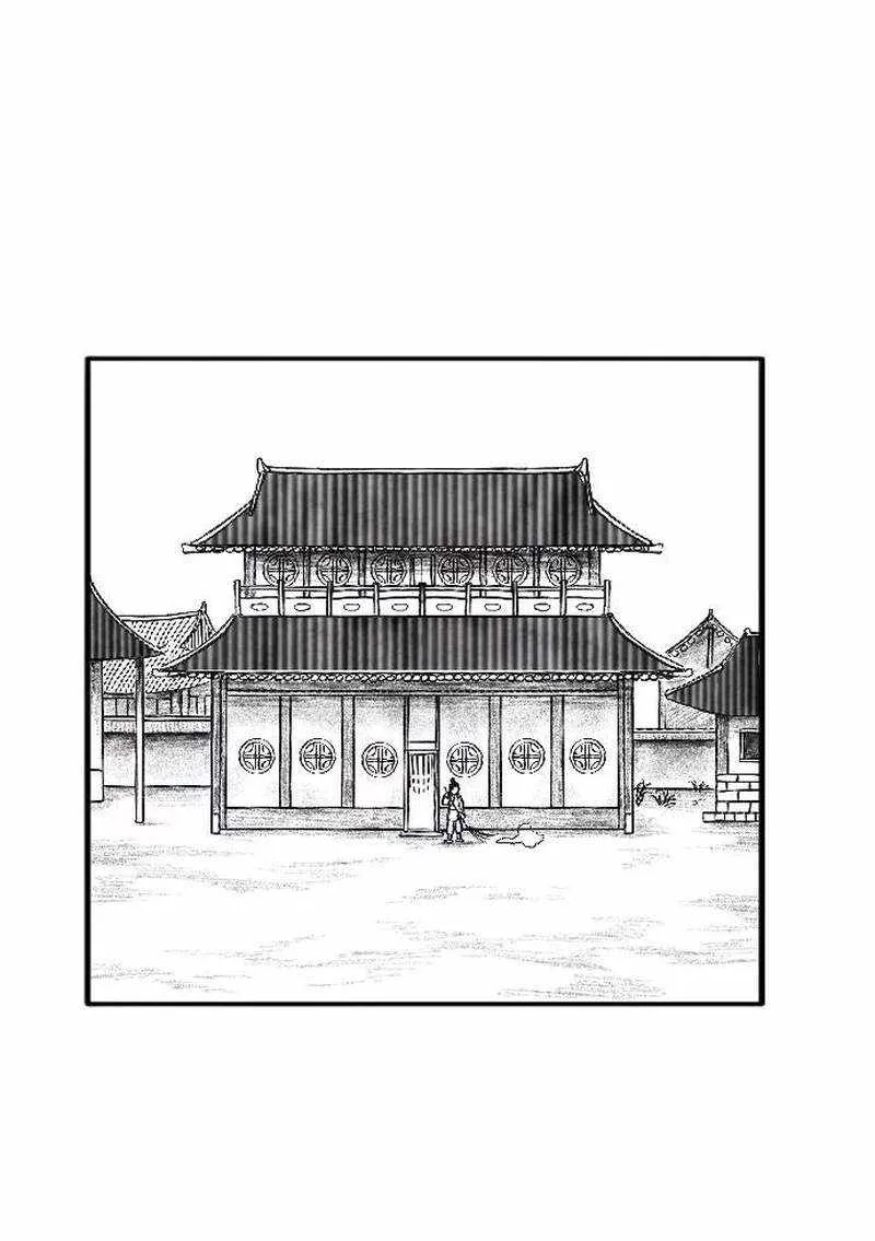 Read Black Serpent chapter 3 image 70 on Lezhin