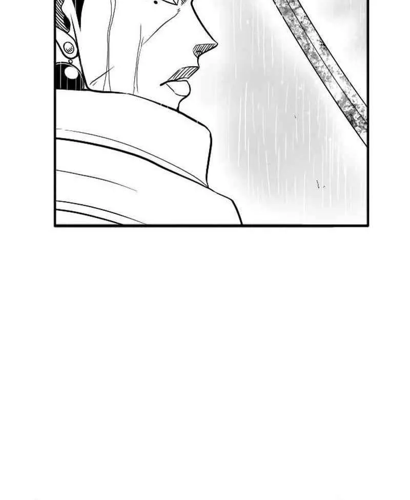 Read Black Serpent chapter 30 image 12 on Lezhin