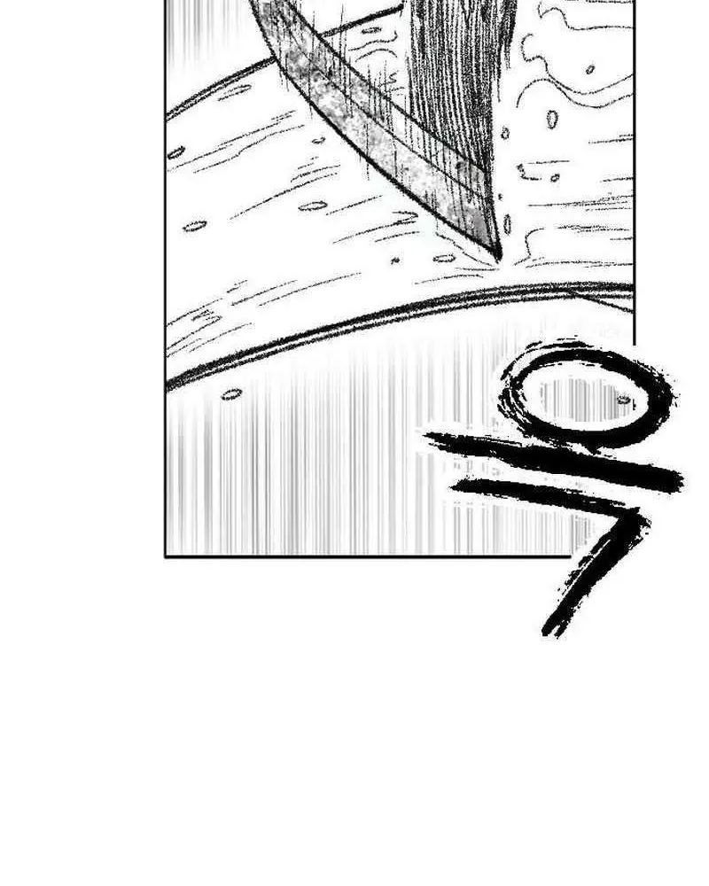 Read Black Serpent chapter 30 image 18 on Lezhin