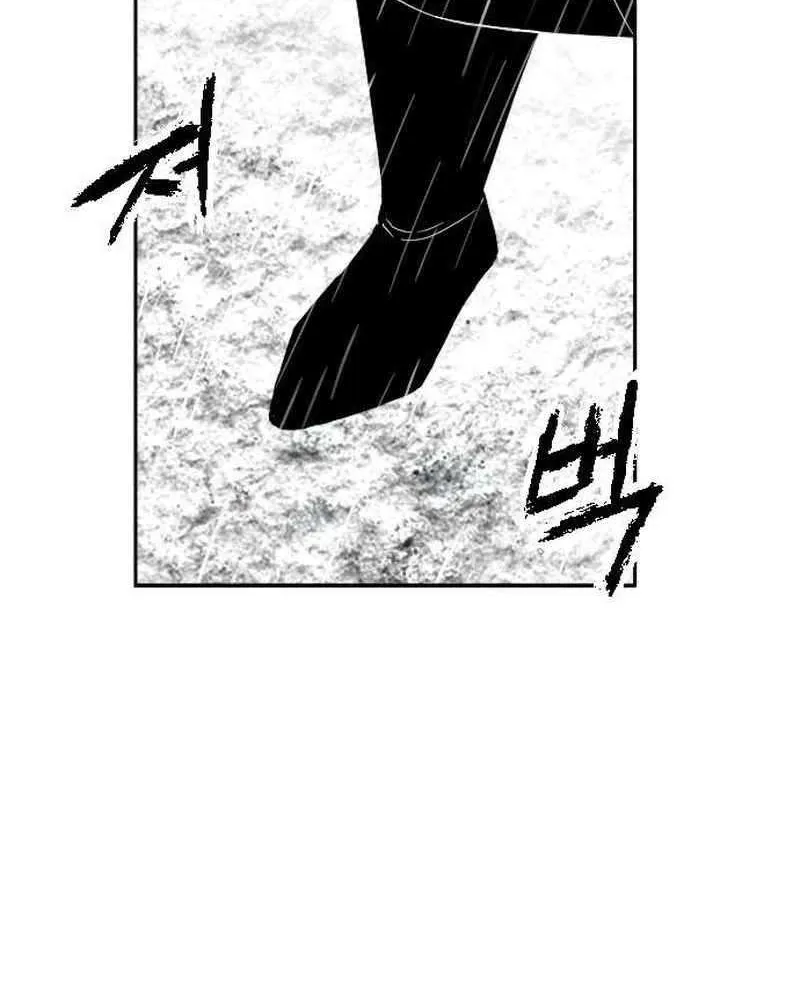 Read Black Serpent chapter 30 image 60 on Lezhin