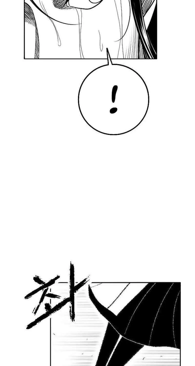 Read Black Serpent chapter 30 image 82 on Lezhin