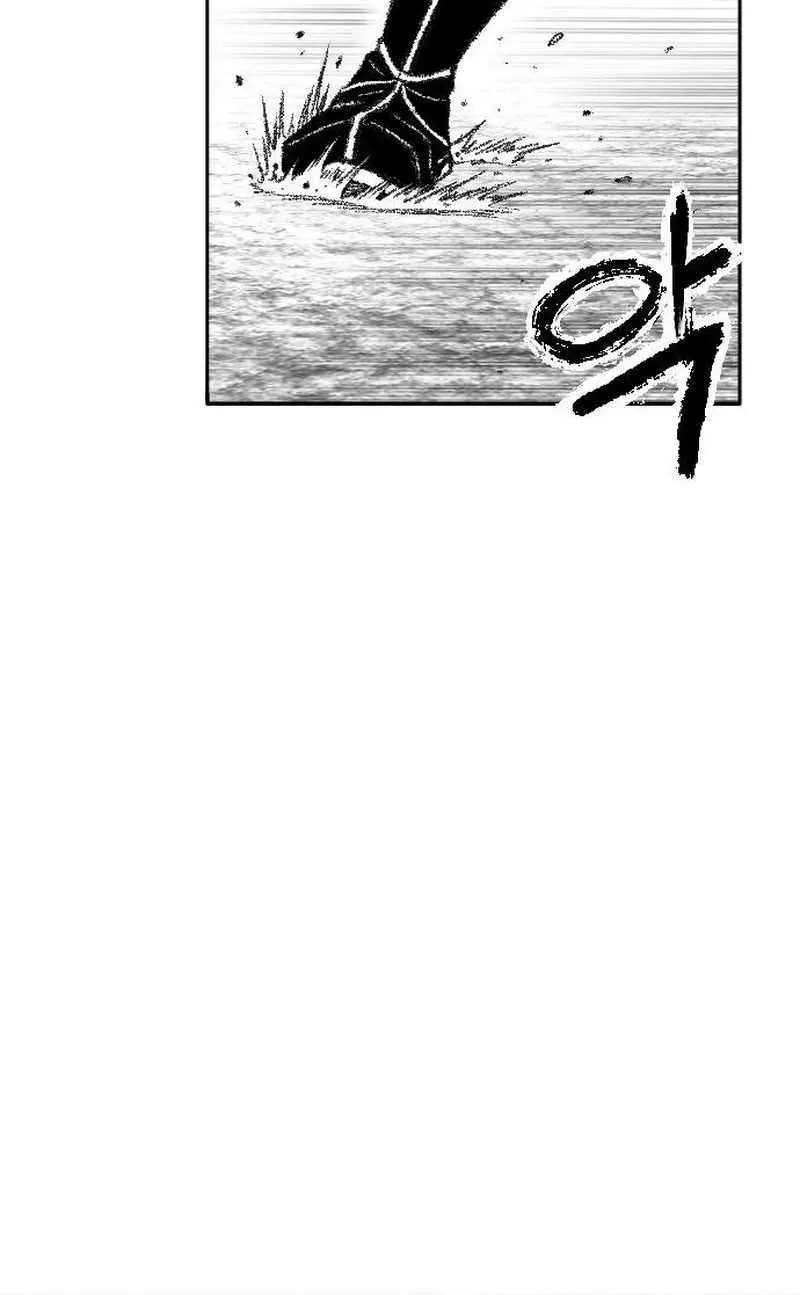 Read Black Serpent chapter 30 image 83 on Lezhin