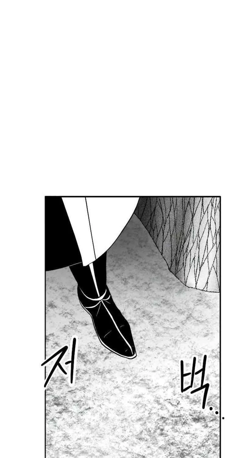 Read Black Serpent chapter 30 image 87 on Lezhin