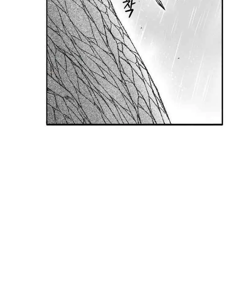 Read Black Serpent chapter 32 image 36 on Lezhin