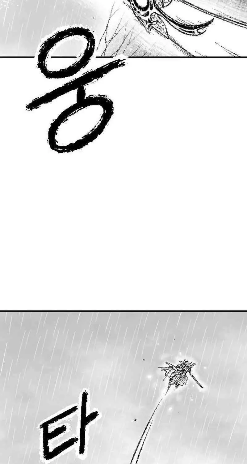 Read Black Serpent chapter 32 image 61 on Lezhin
