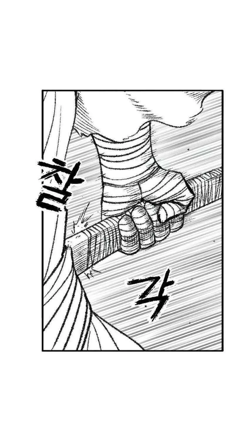 Read Black Serpent chapter 32 image 66 on Lezhin
