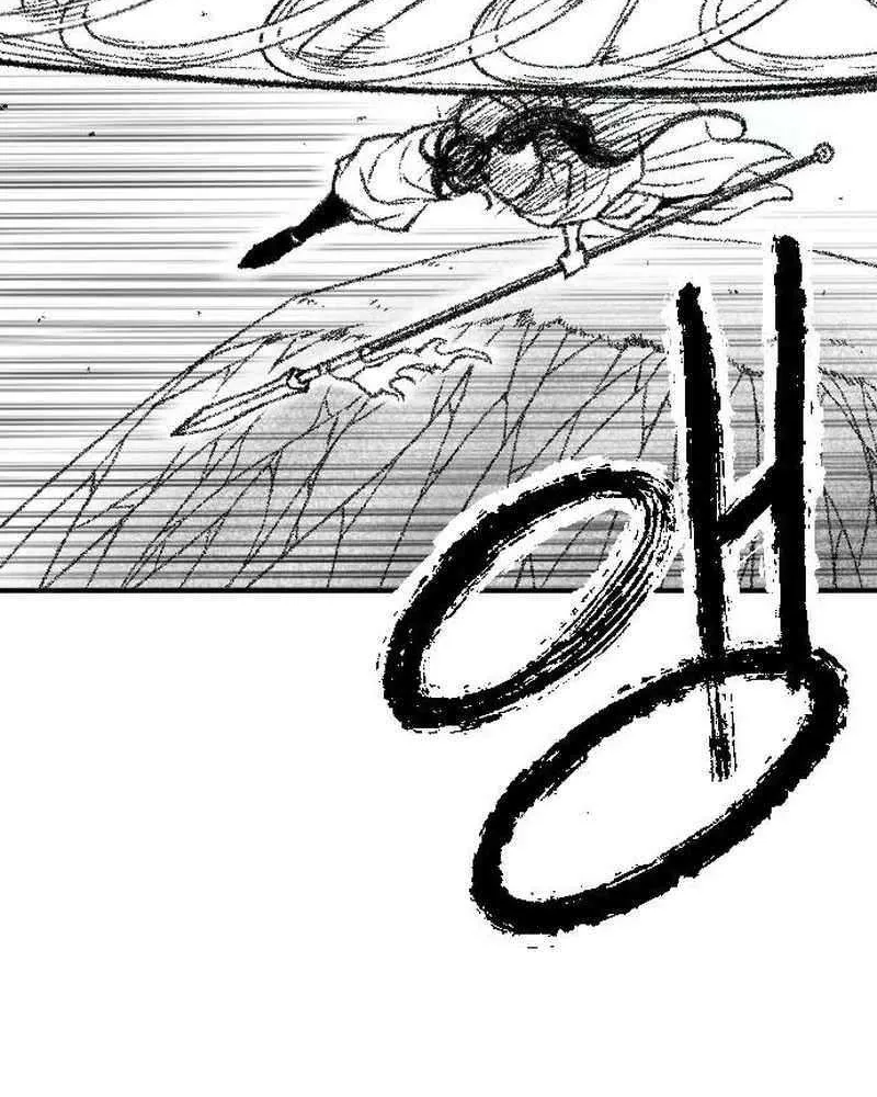 Read Black Serpent chapter 32 image 76 on Lezhin