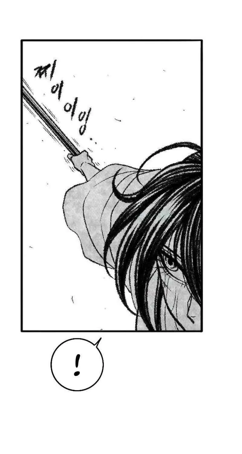 Read Black Serpent chapter 32 image 81 on Lezhin