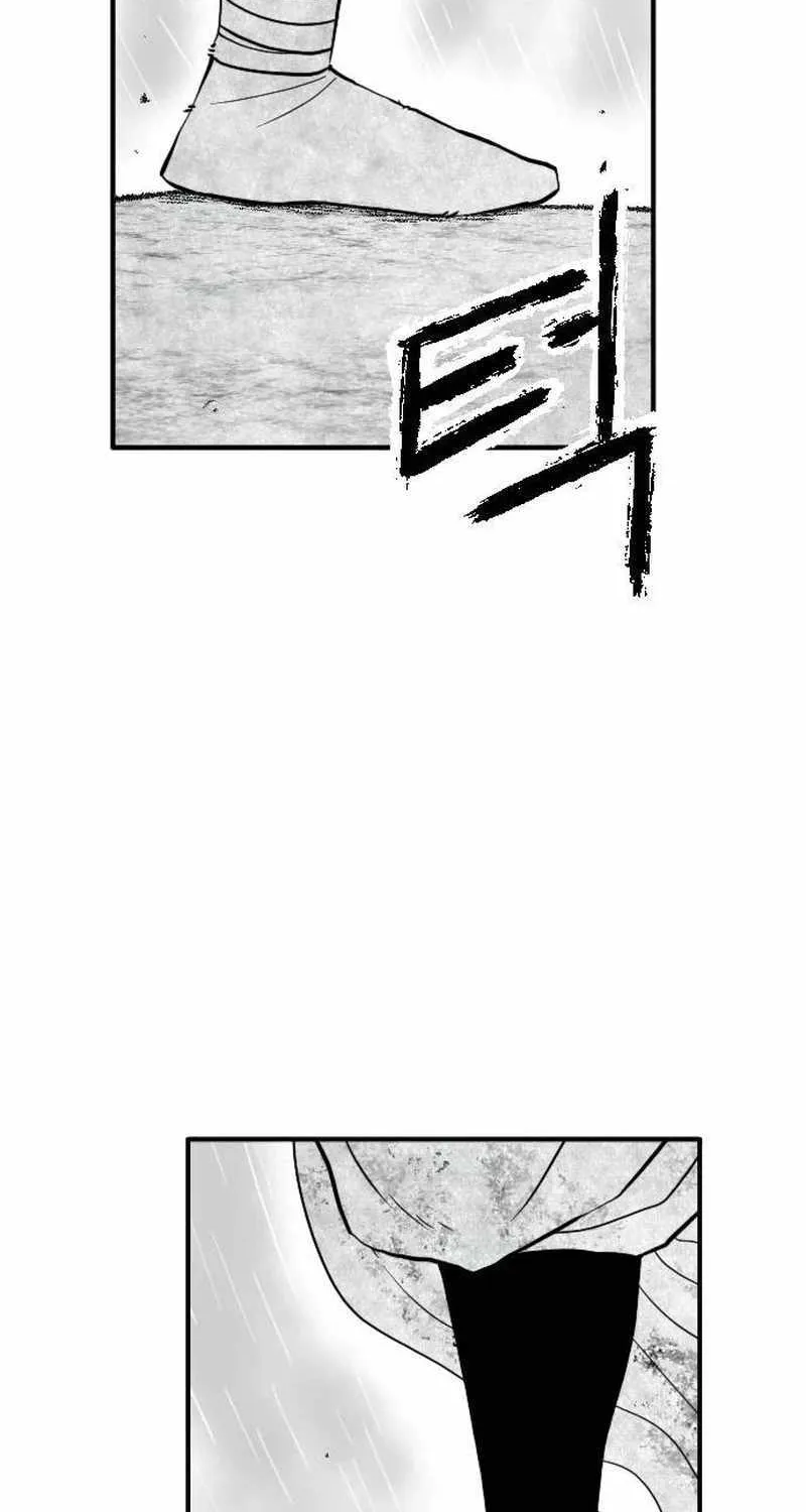 Read Black Serpent chapter 33 image 4 on Lezhin