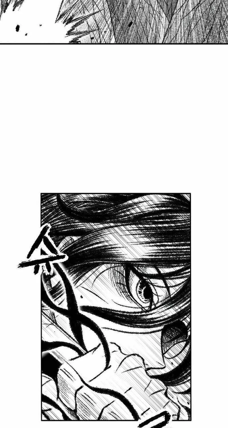 Read Black Serpent chapter 33 image 49 on Lezhin
