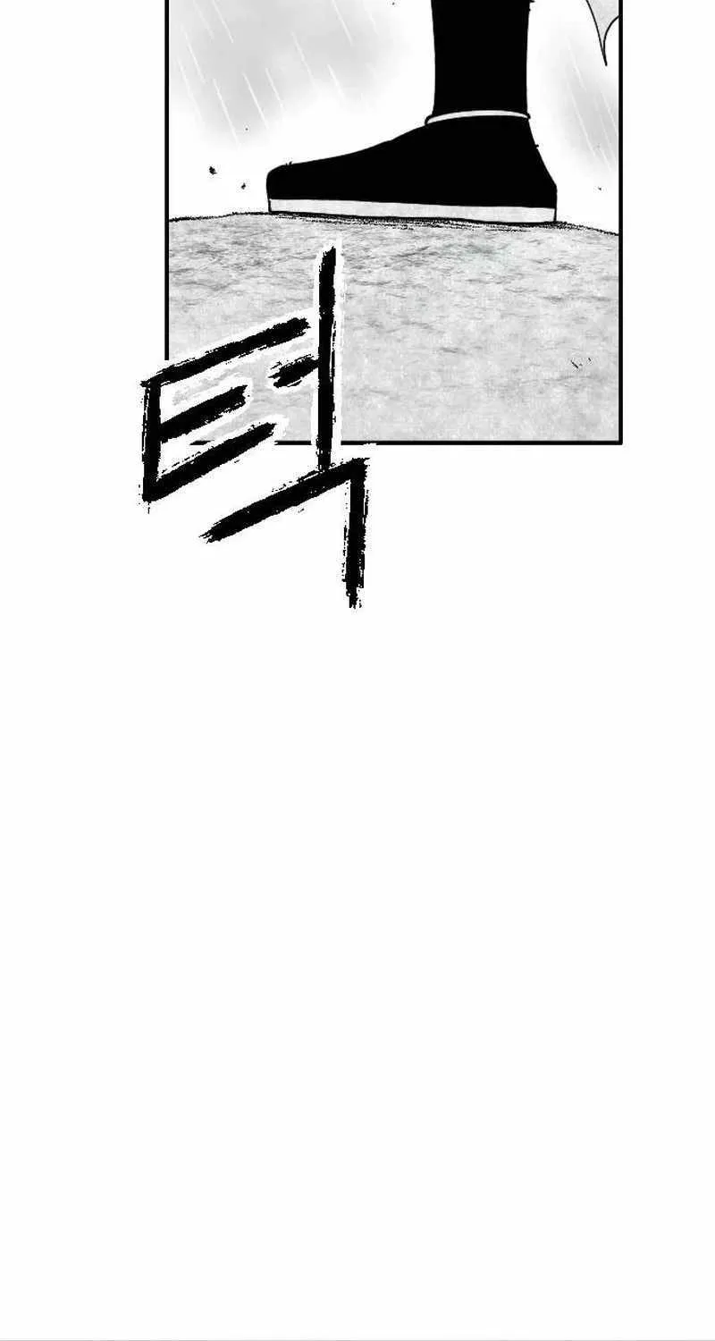 Read Black Serpent chapter 33 image 5 on Lezhin