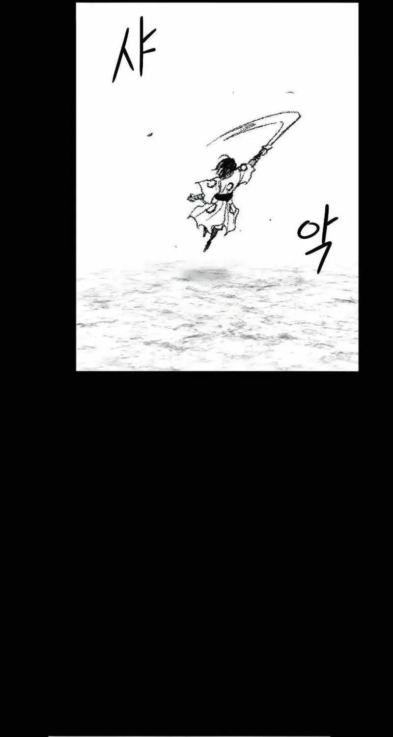 Read Black Serpent chapter 34 image 6 on Lezhin