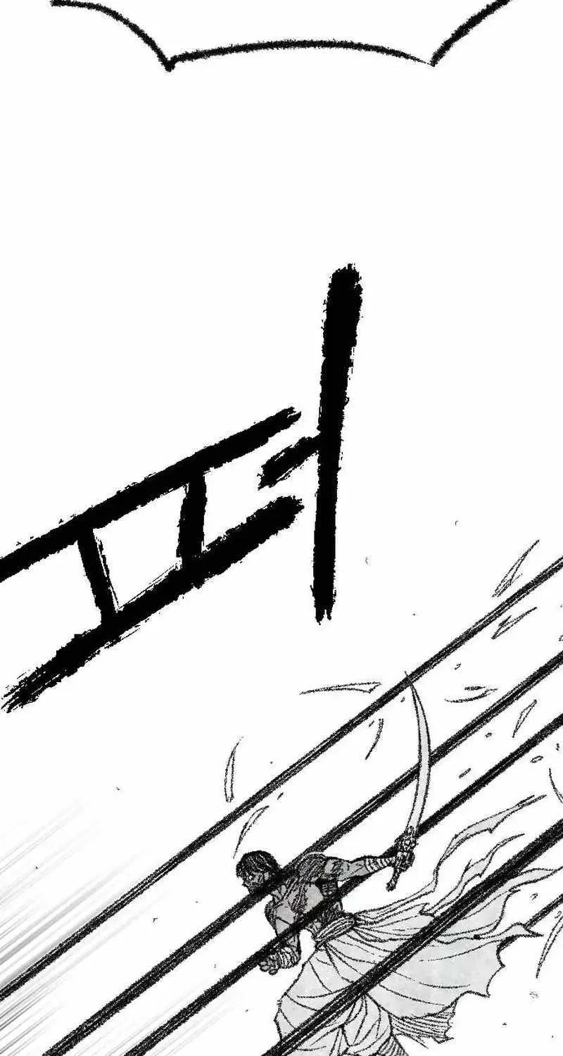 Read Black Serpent chapter 34 image 74 on Lezhin