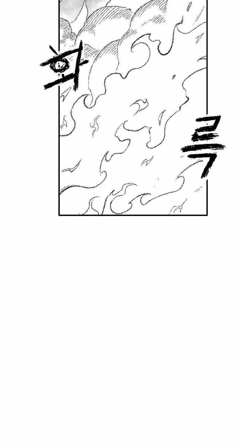 Read Black Serpent chapter 35 image 84 on Lezhin