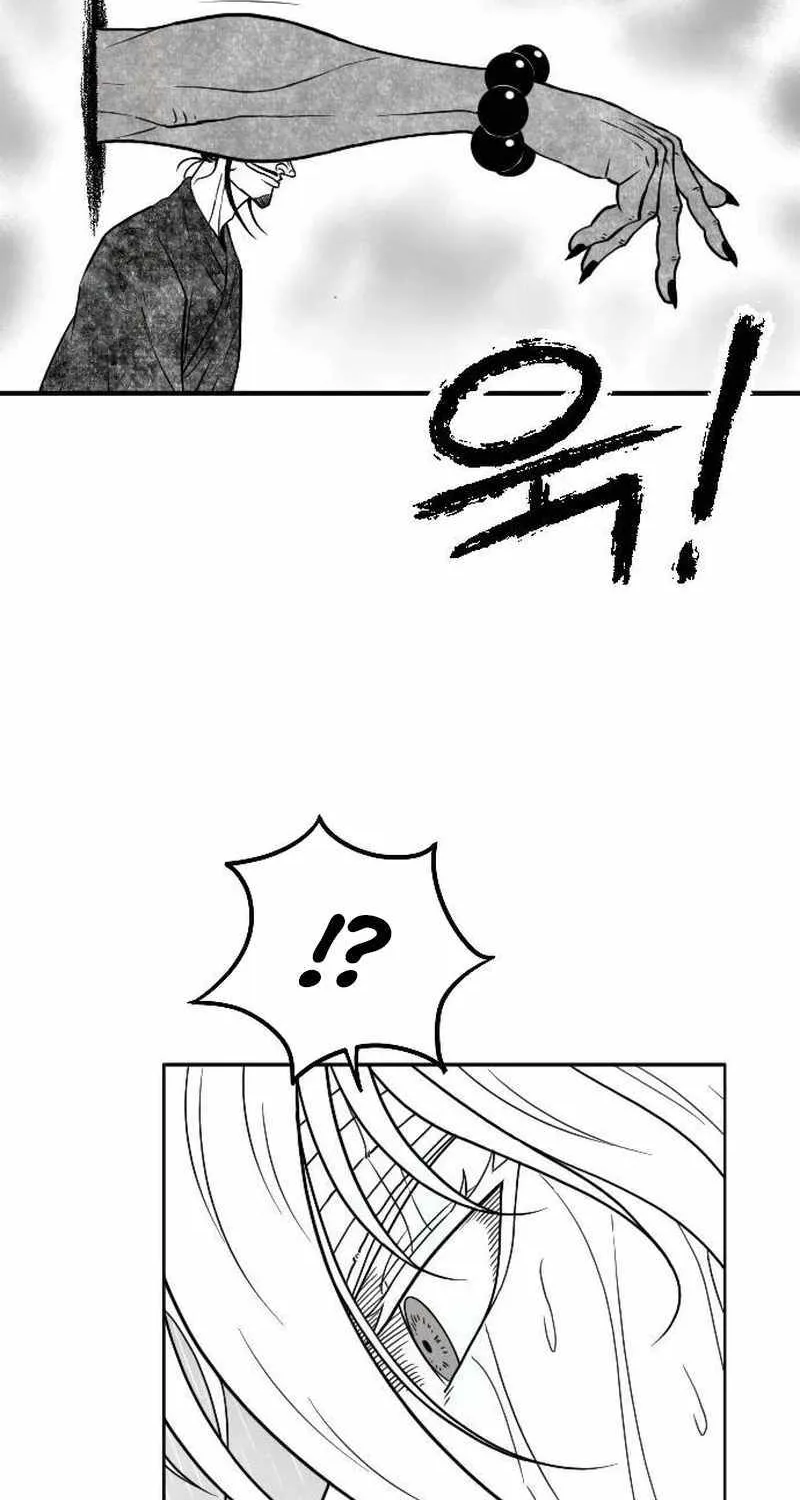 Read Black Serpent chapter 36 image 63 on Lezhin