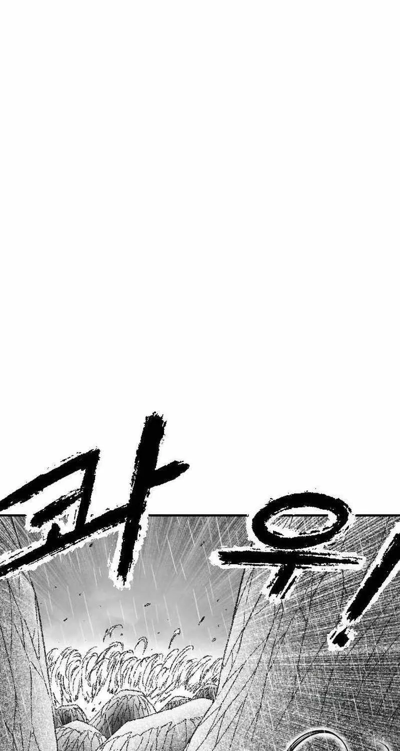 Read Black Serpent chapter 36 image 87 on Lezhin