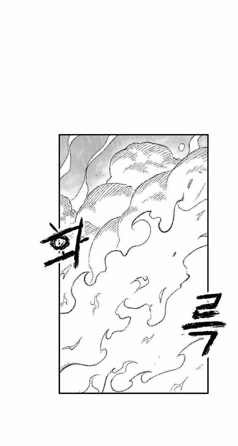 Read Black Serpent chapter 36 image 90 on Lezhin