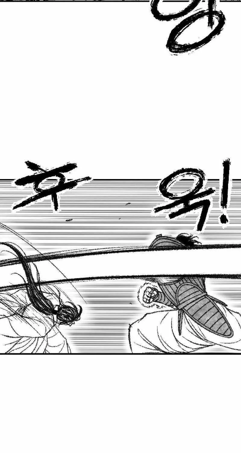 Read Black Serpent chapter 37 image 50 on Lezhin