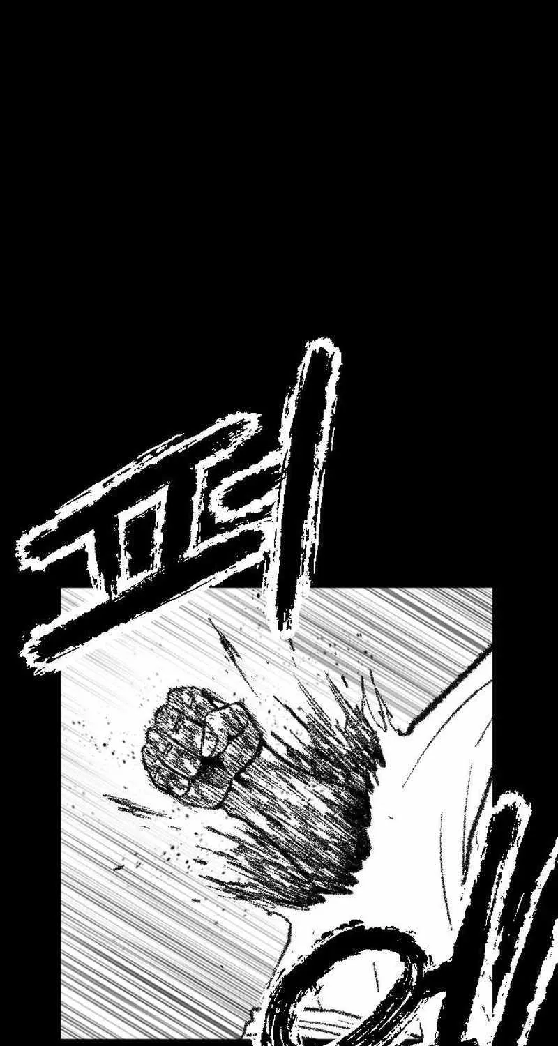 Read Black Serpent chapter 37 image 8 on Lezhin