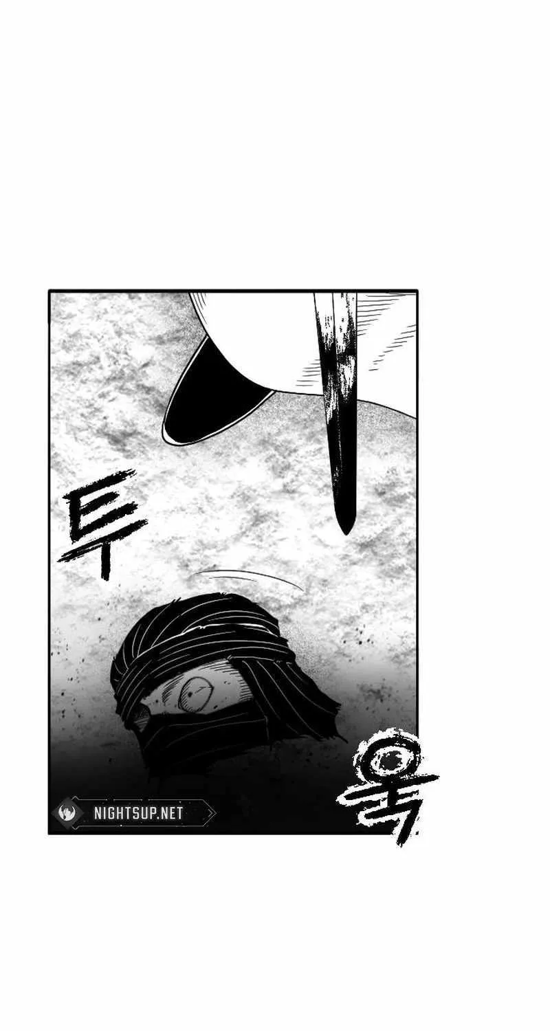 Read Black Serpent chapter 37 image 82 on Lezhin