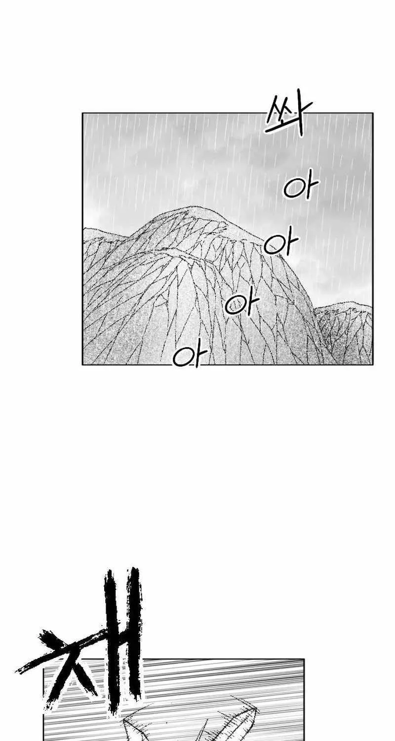 Read Black Serpent chapter 38 image 3 on Lezhin