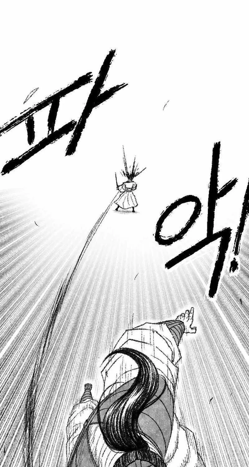 Read Black Serpent chapter 38 image 8 on Lezhin
