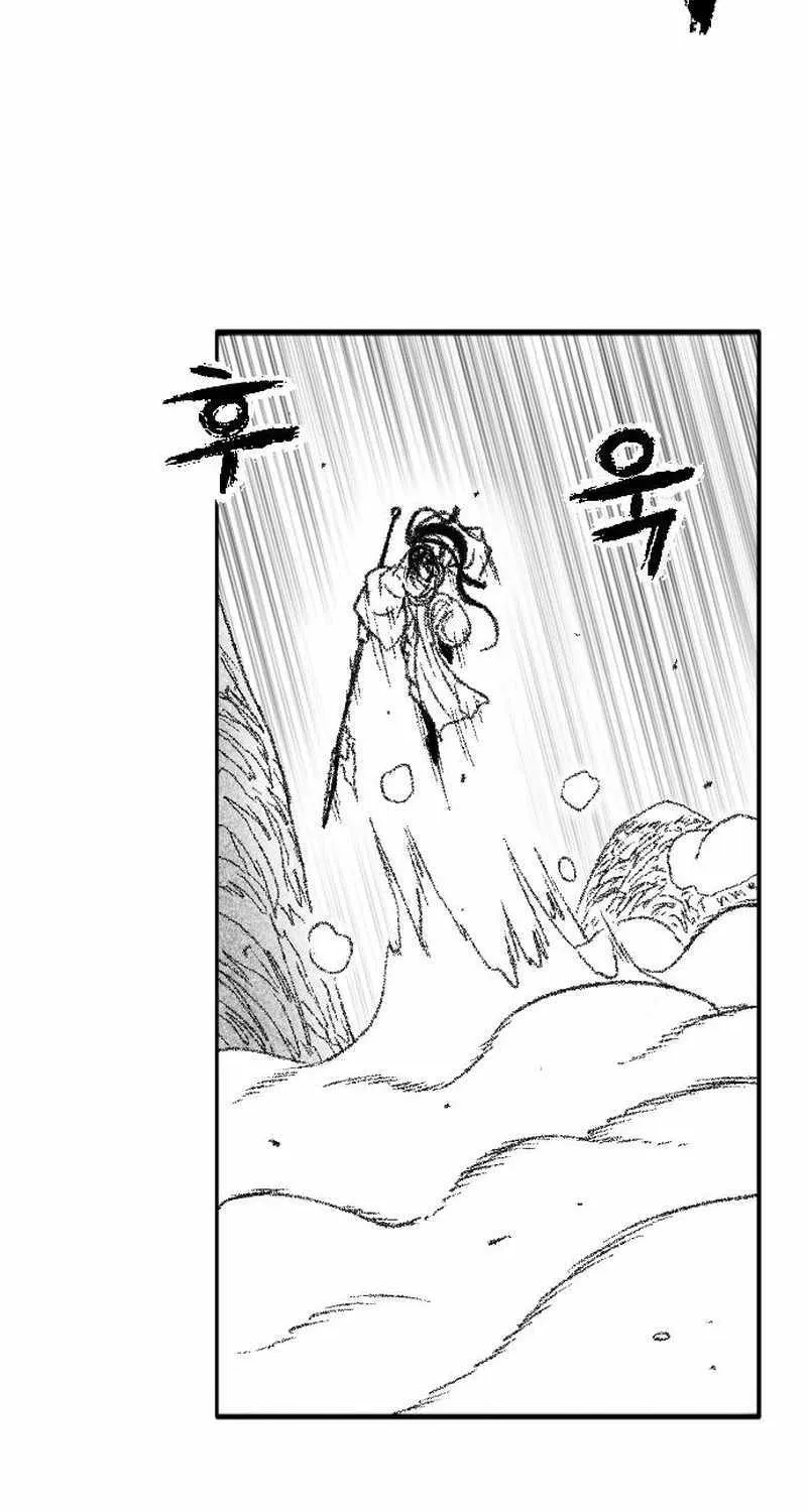 Read Black Serpent chapter 39 image 24 on Lezhin