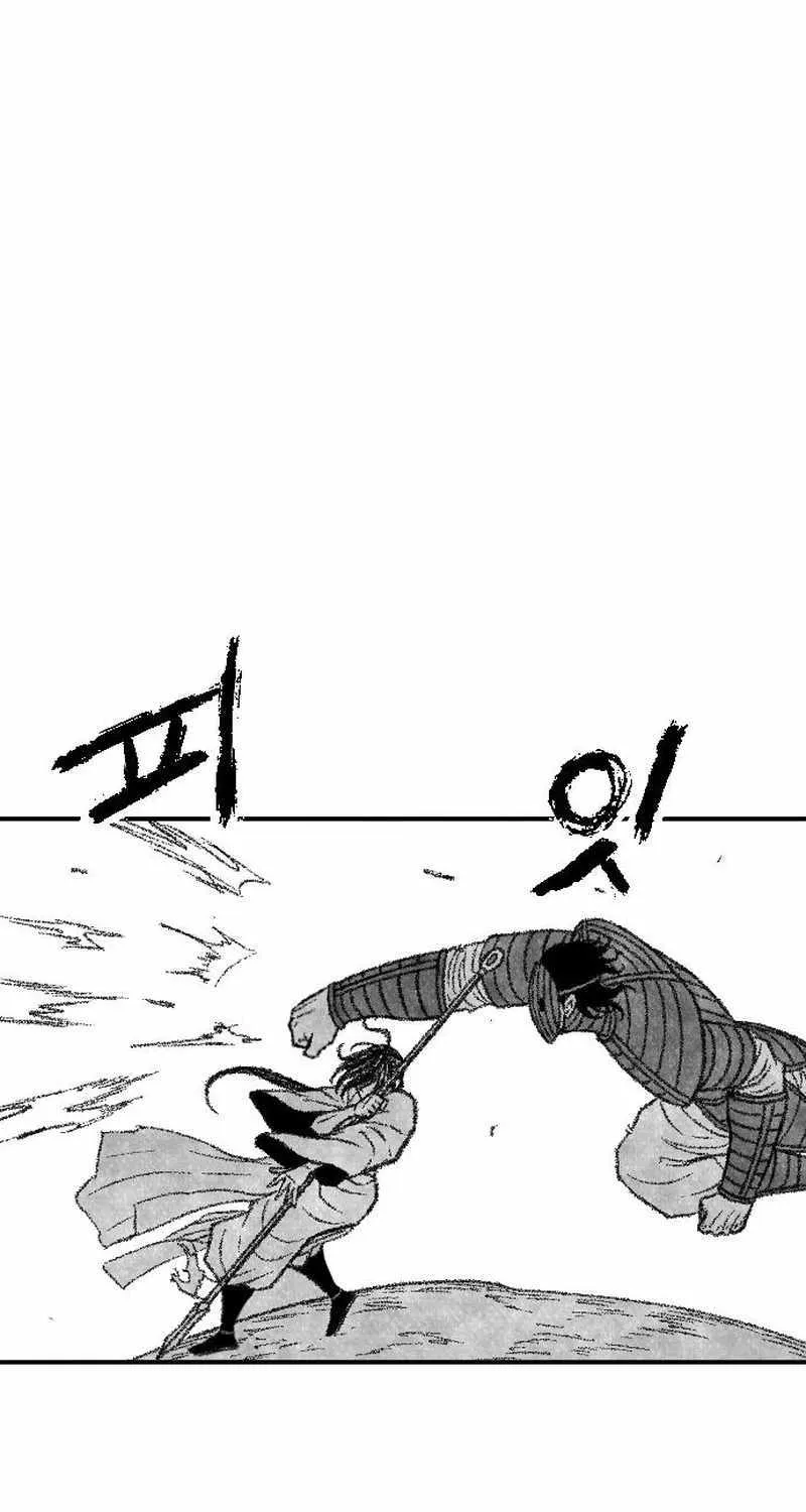 Read Black Serpent chapter 39 image 31 on Lezhin