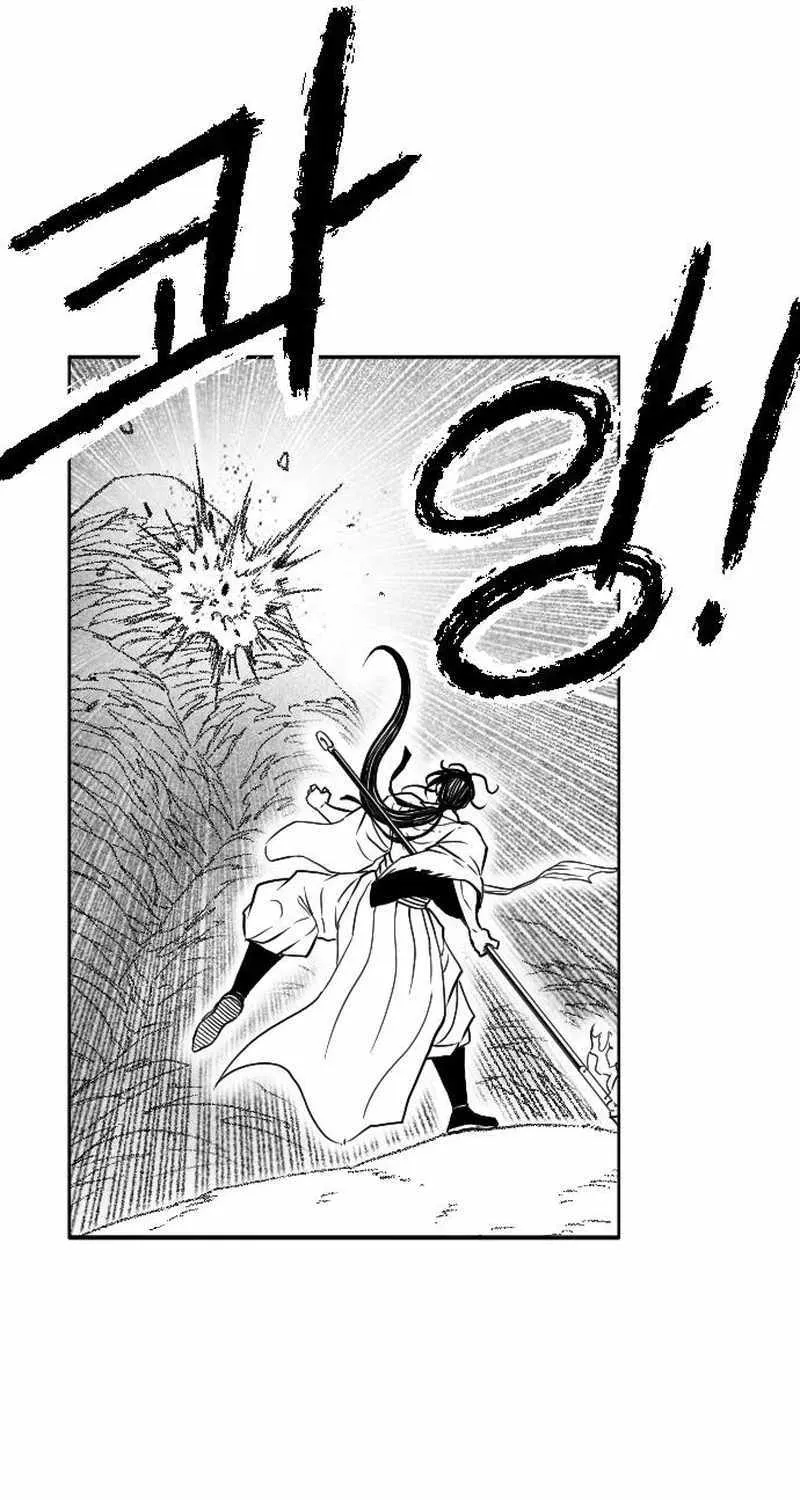 Read Black Serpent chapter 39 image 40 on Lezhin