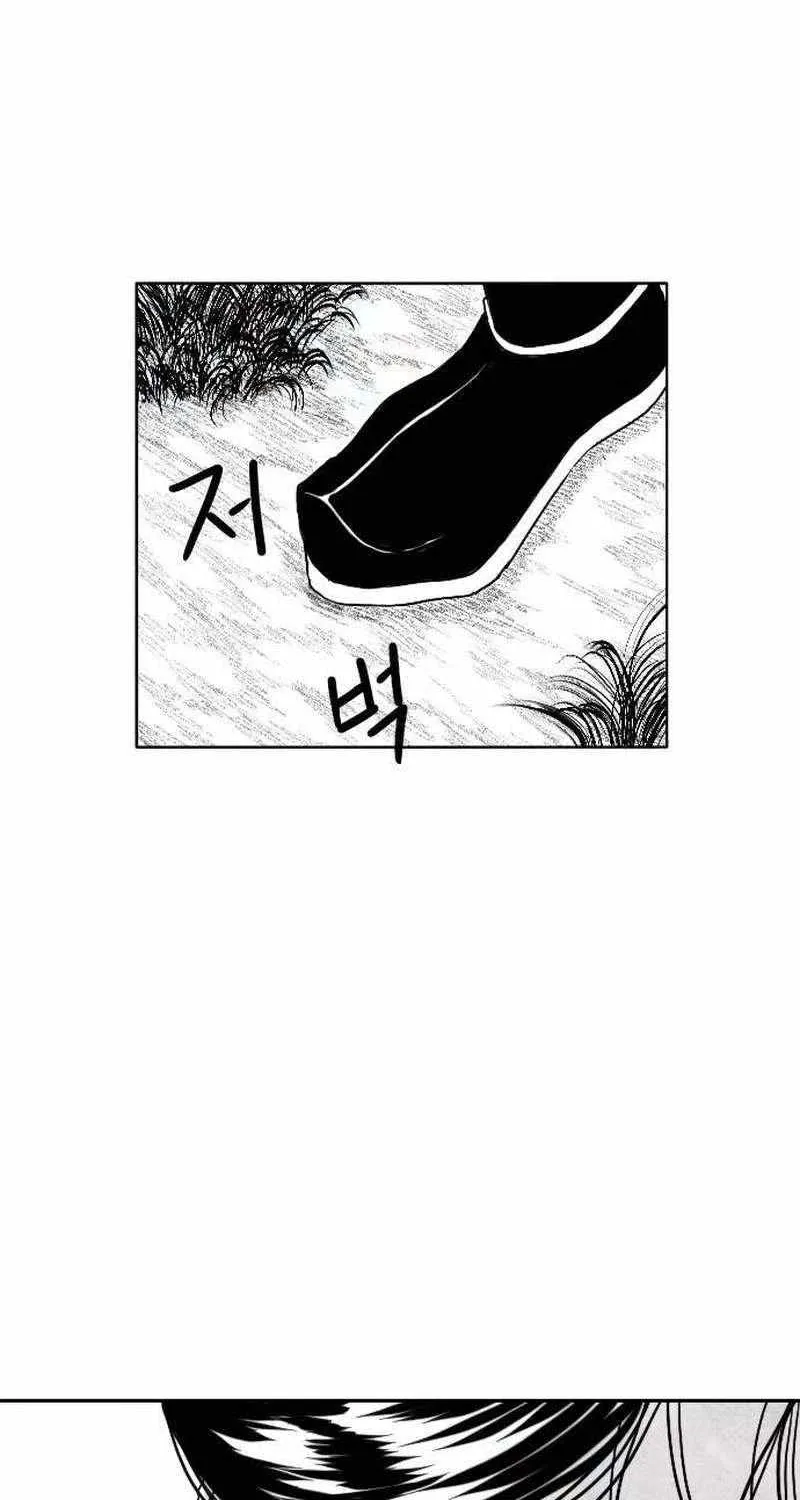 Read Black Serpent chapter 4 image 70 on Lezhin