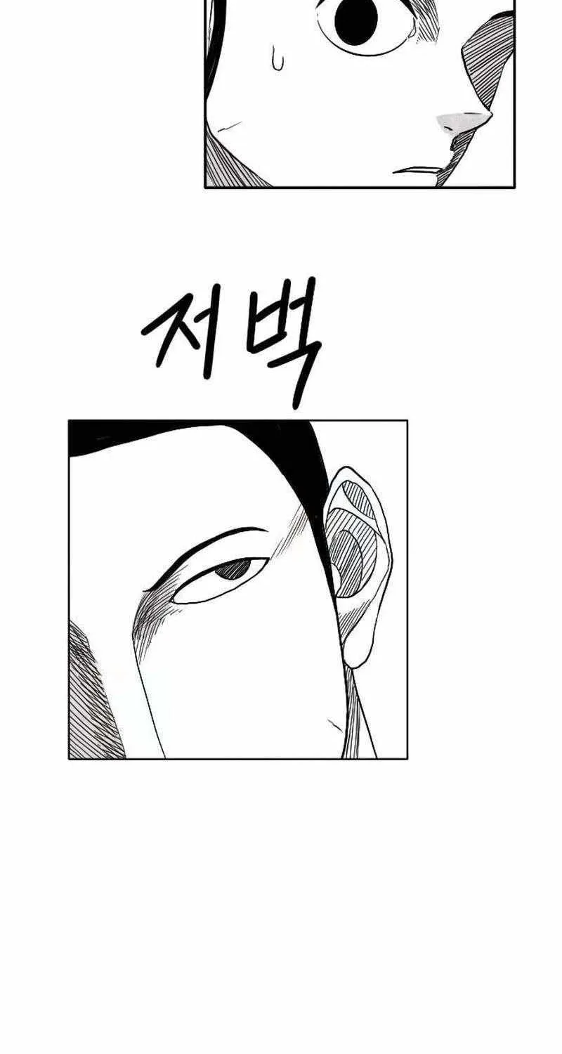 Read Black Serpent chapter 4 image 72 on Lezhin
