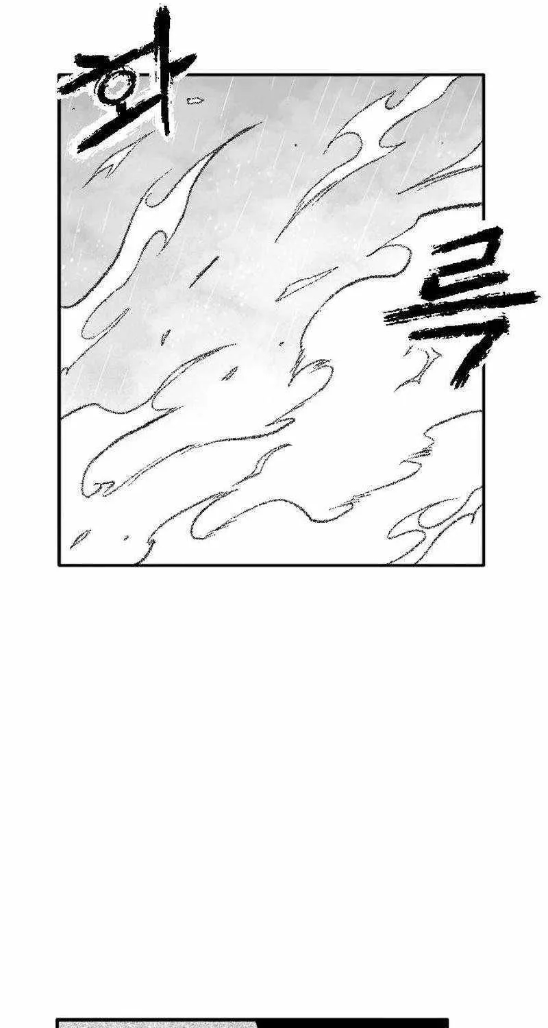Read Black Serpent chapter 40 image 4 on Lezhin