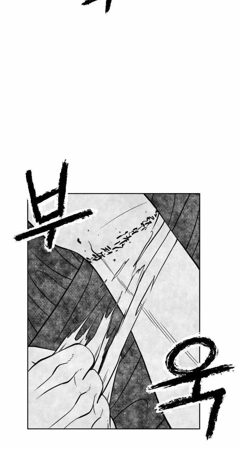 Read Black Serpent chapter 41 image 16 on Lezhin
