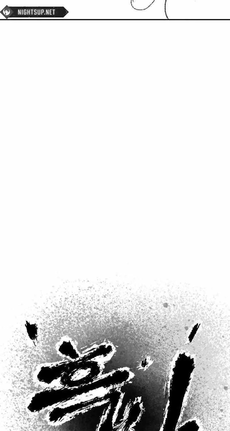 Read Black Serpent chapter 41 image 21 on Lezhin
