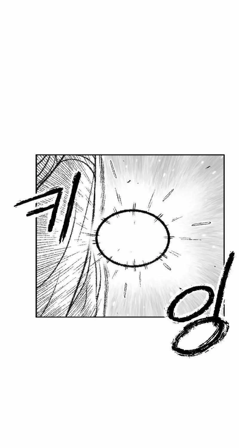 Read Black Serpent chapter 41 image 3 on Lezhin