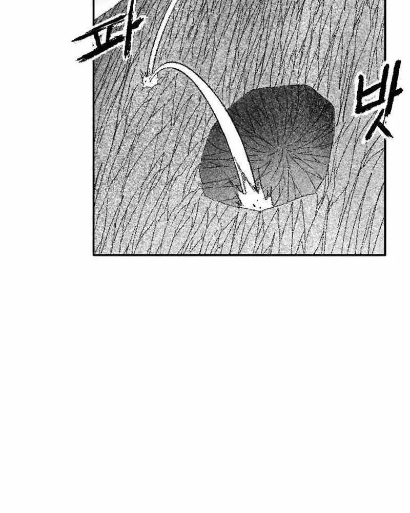 Read Black Serpent chapter 41 image 42 on Lezhin