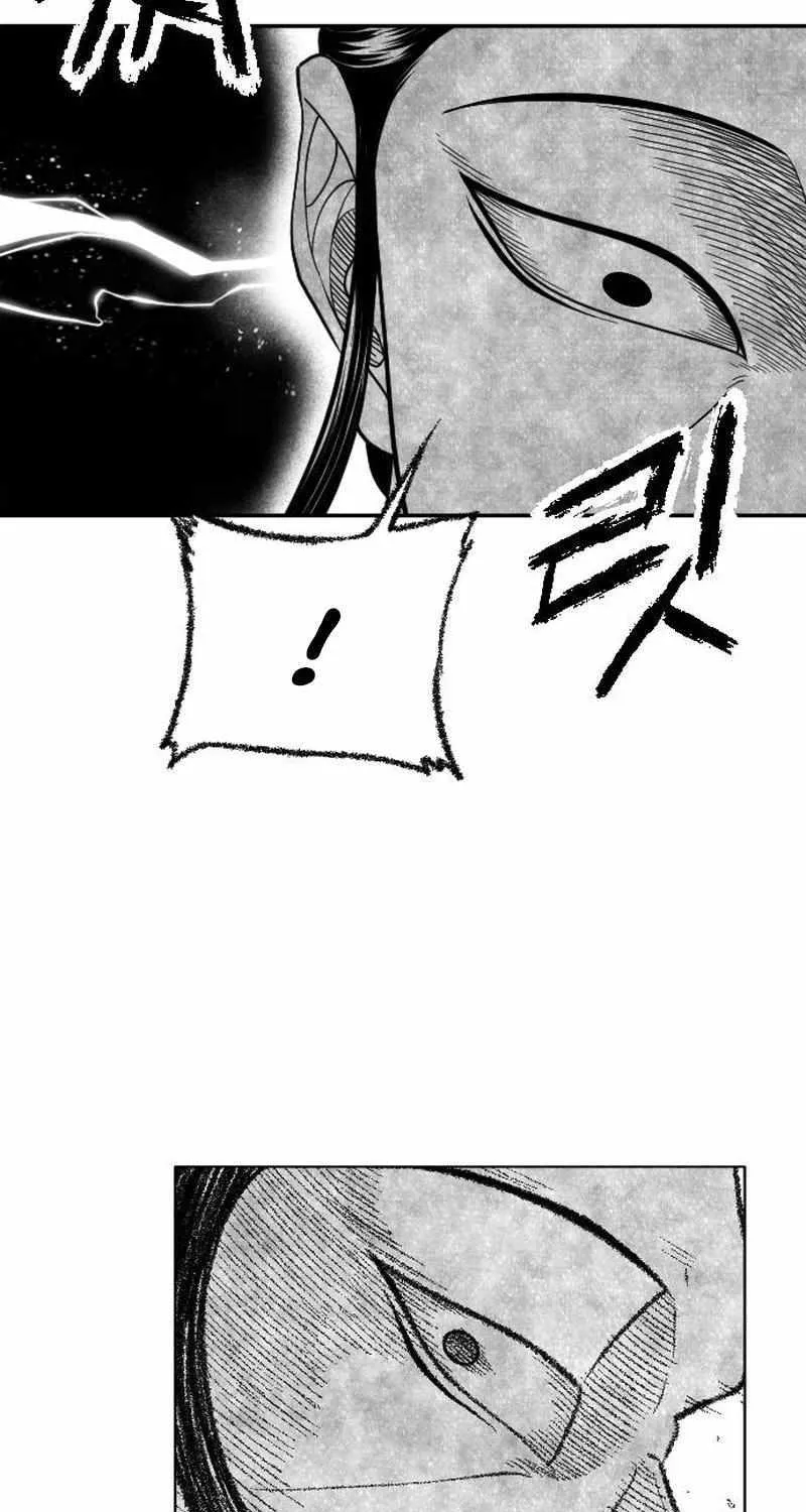 Read Black Serpent chapter 41 image 5 on Lezhin