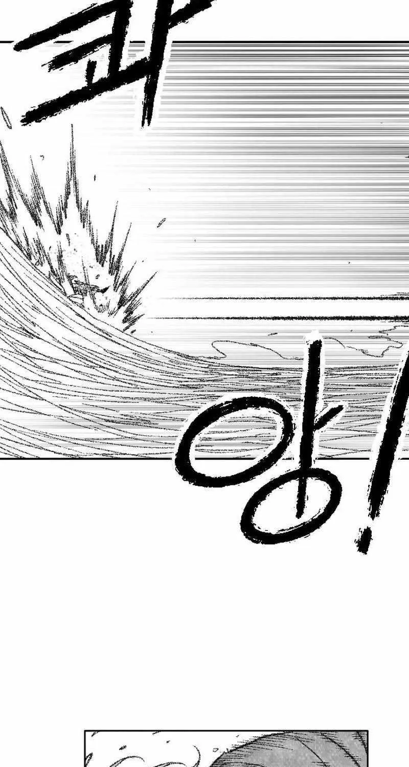 Read Black Serpent chapter 41 image 77 on Lezhin