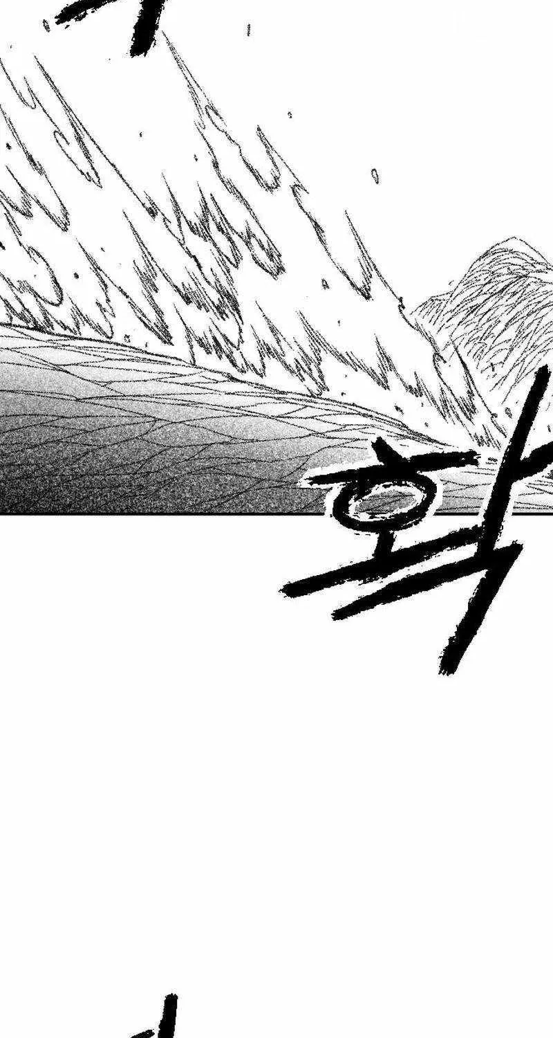 Read Black Serpent chapter 42 image 44 on Lezhin