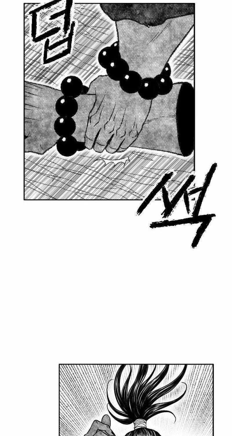 Read Black Serpent chapter 42 image 45 on Lezhin