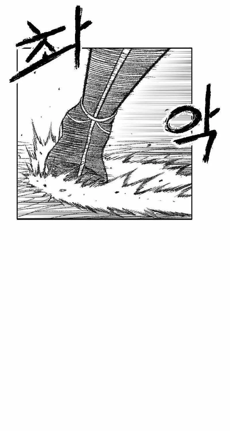 Read Black Serpent chapter 43 image 27 on Lezhin