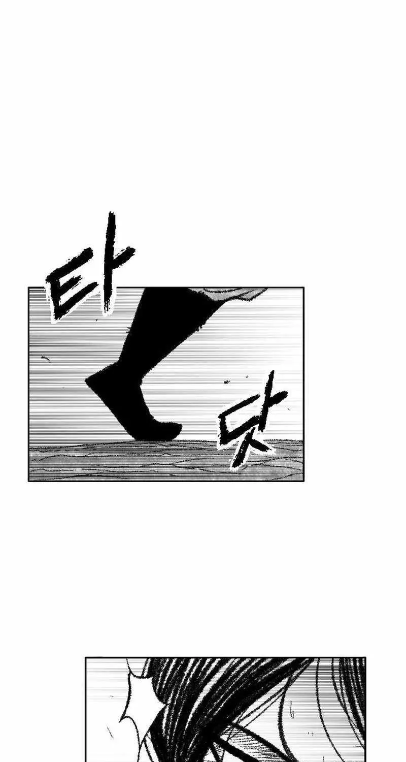 Read Black Serpent chapter 43 image 33 on Lezhin