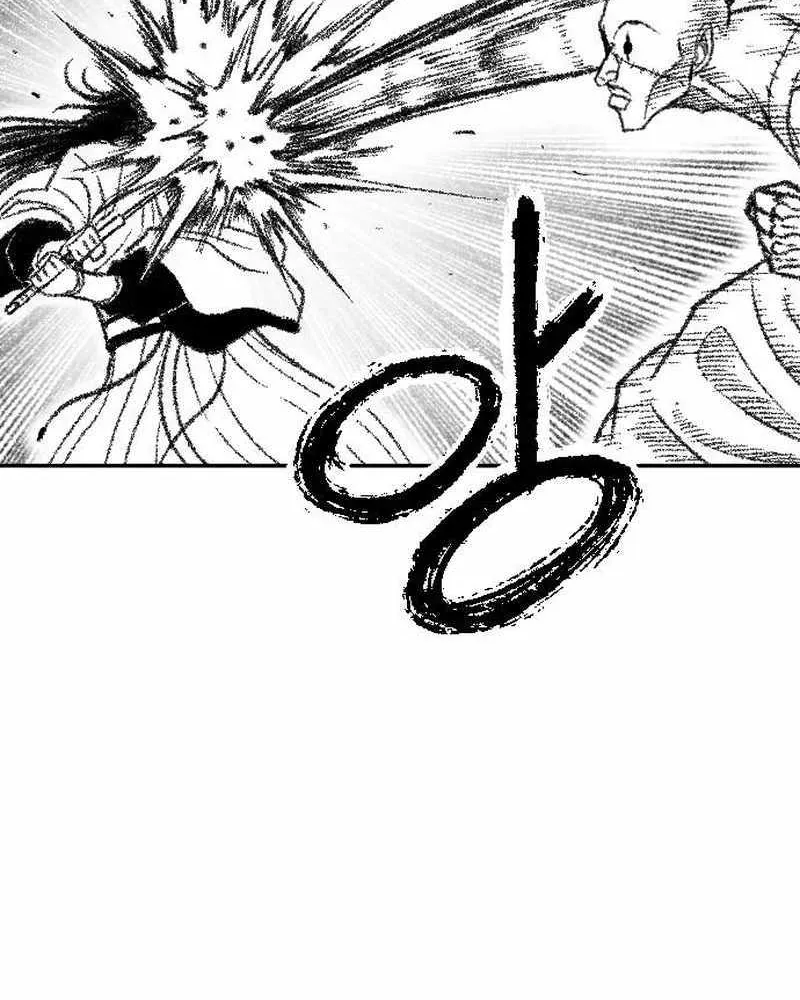 Read Black Serpent chapter 43 image 36 on Lezhin