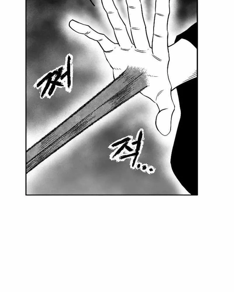 Read Black Serpent chapter 43 image 54 on Lezhin