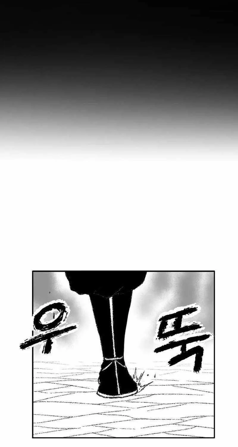 Read Black Serpent chapter 43 image 81 on Lezhin