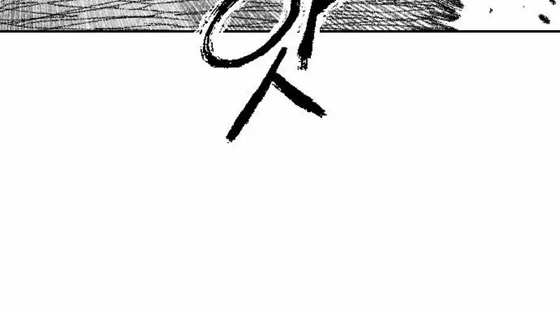 Read Black Serpent chapter 44 image 11 on Lezhin