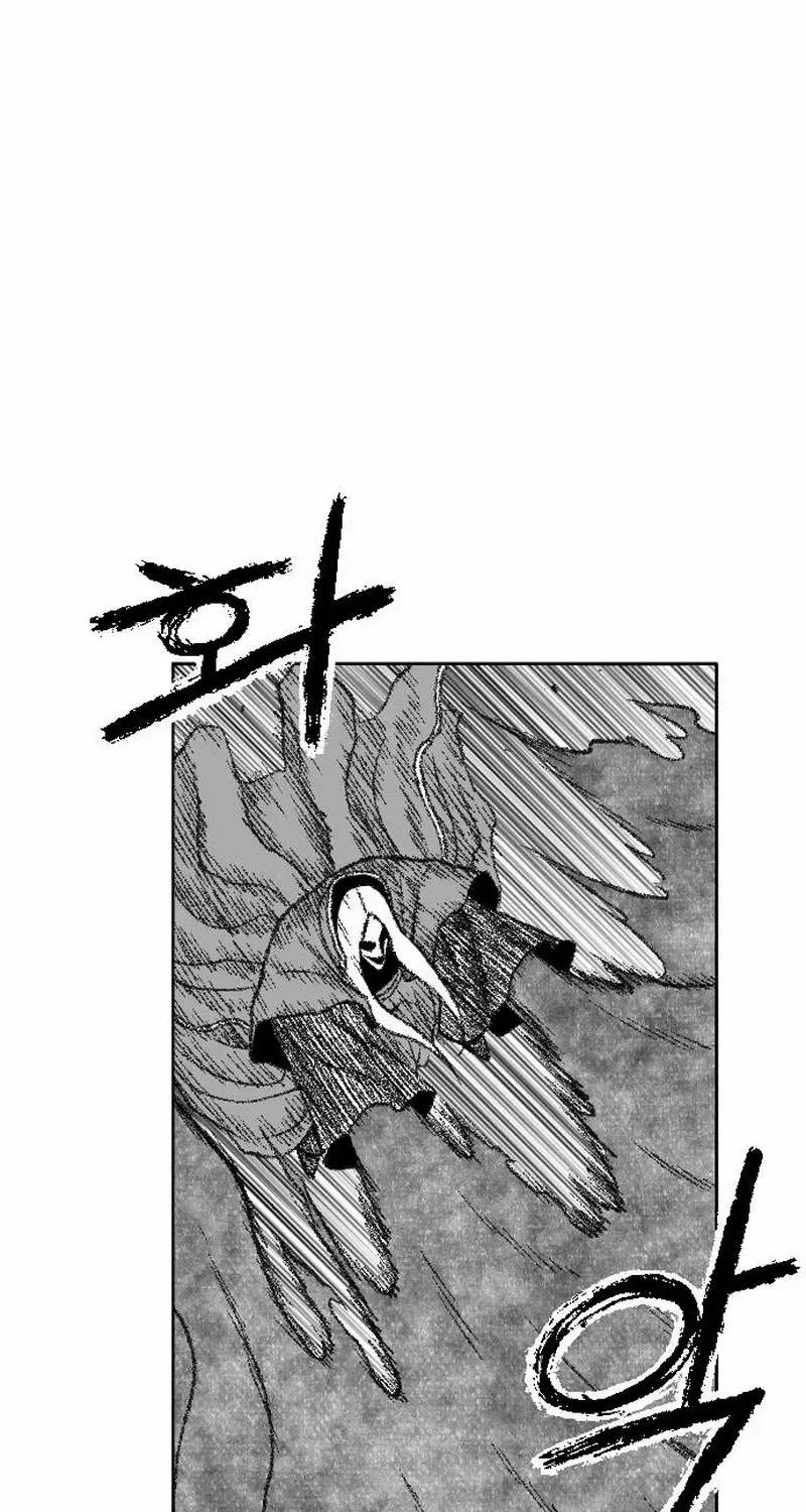 Read Black Serpent chapter 44 image 13 on Lezhin