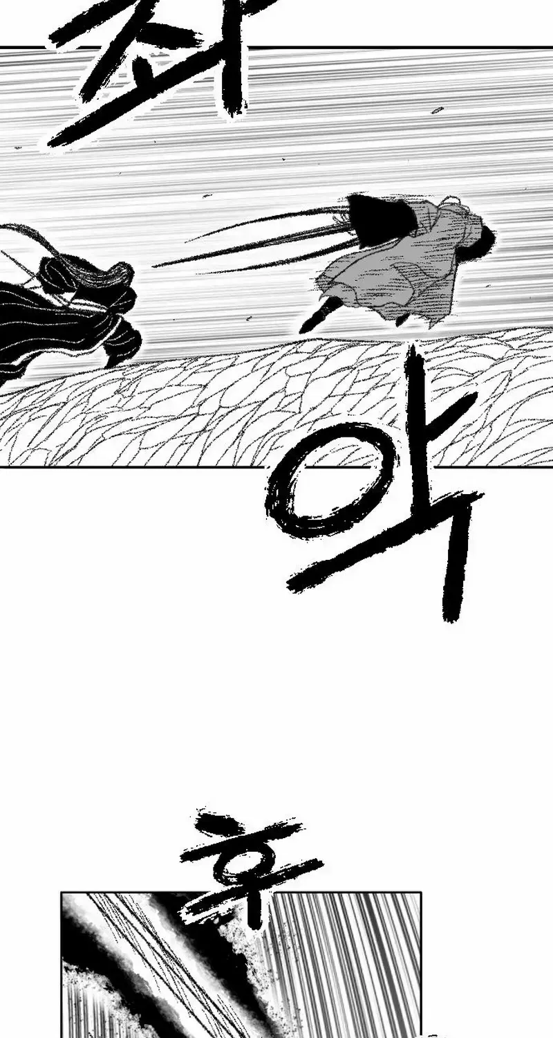 Read Black Serpent chapter 44 image 19 on Lezhin