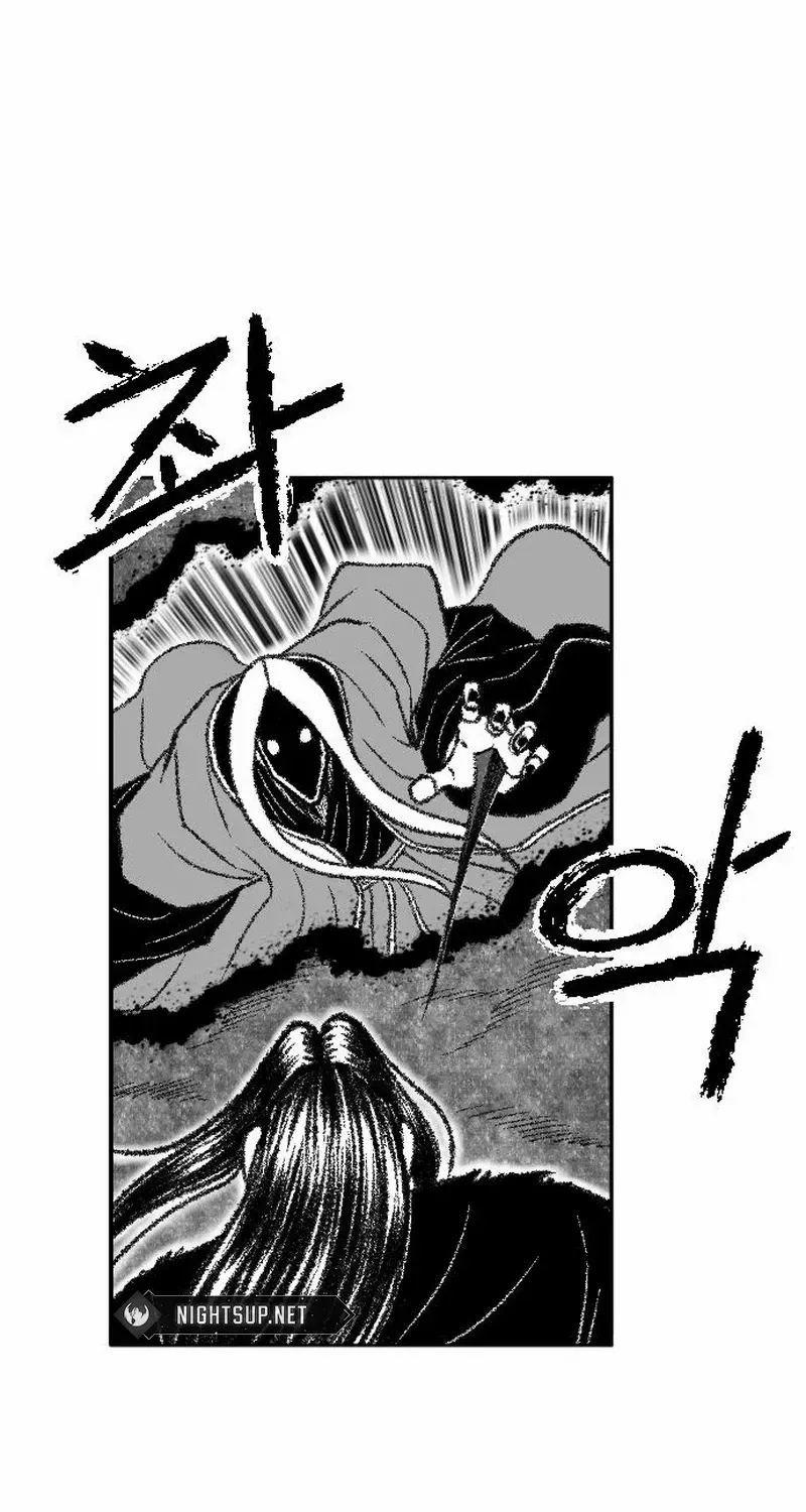 Read Black Serpent chapter 44 image 31 on Lezhin